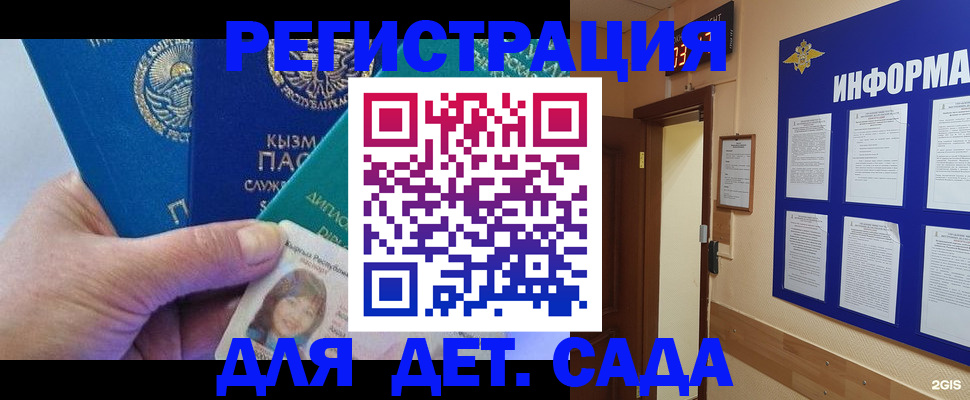 пропишу в квартире в Кизляре